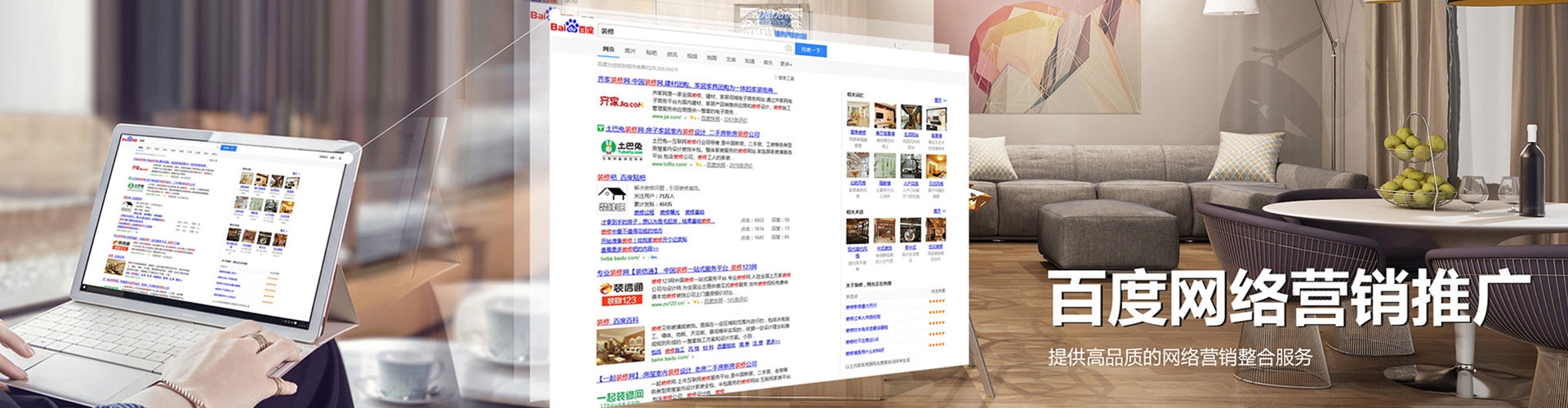 无棣信息流营销