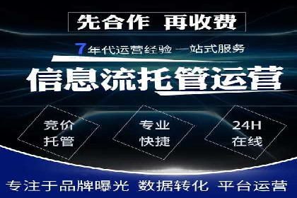百度竞价排名如何助力品牌建设？——多案例分析